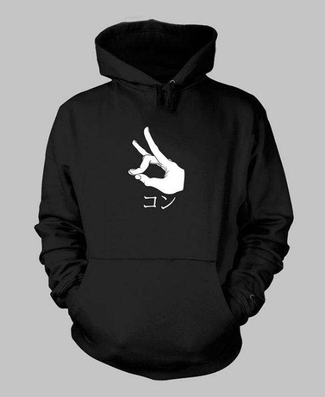 2861 (HOODIE) - Kon